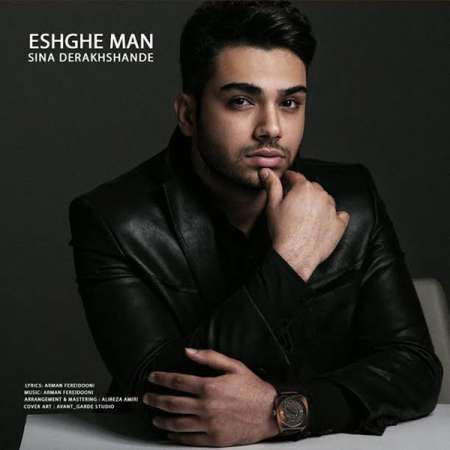Sina Derakhshande – Eshghe Man